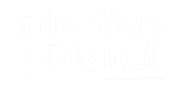 In Motion Digital